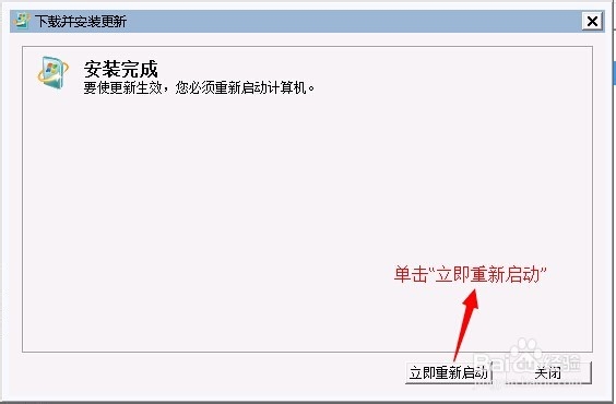微软虚拟机Windows Virtual PC安装指南