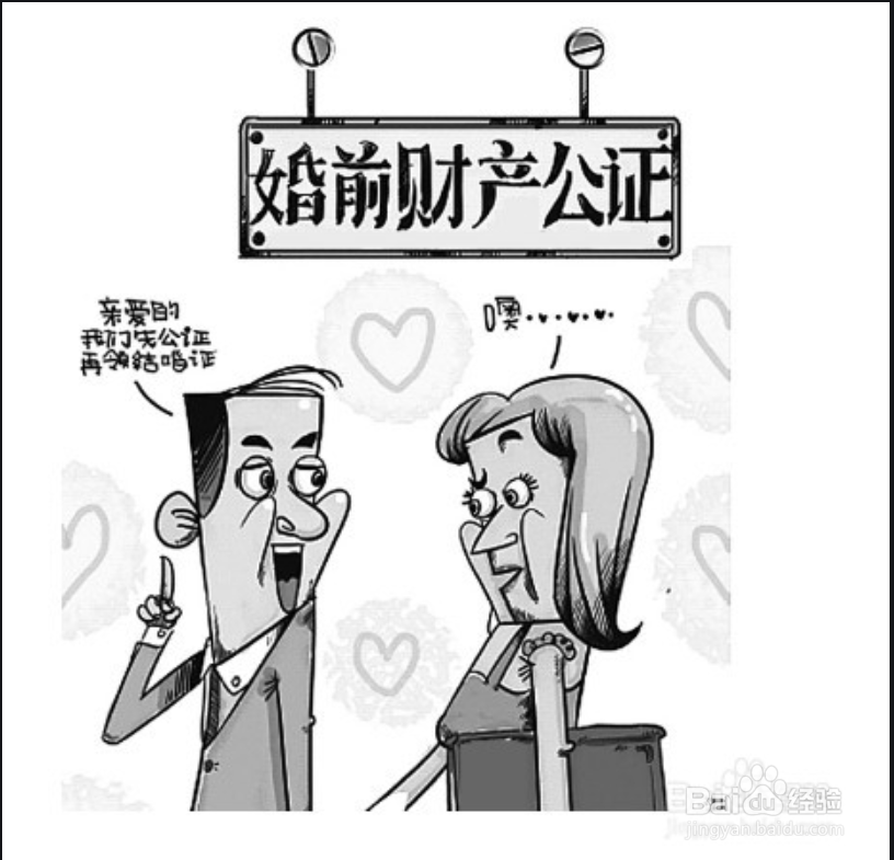 2021年婚姻法离婚财产怎么处理