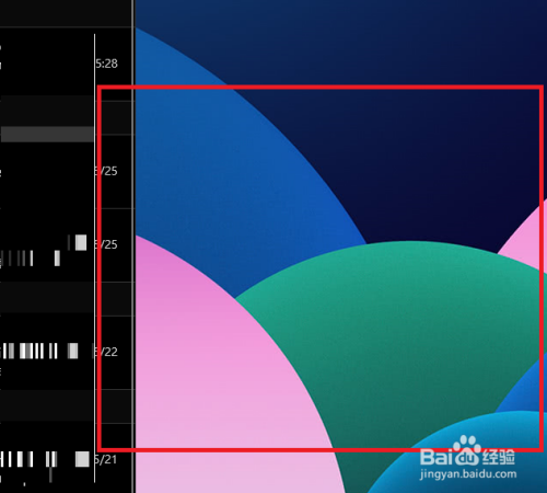 怎么个性化定制win10邮件界面?