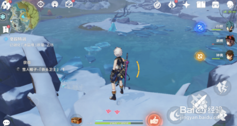 原神皑尘与雪影任务完成流程