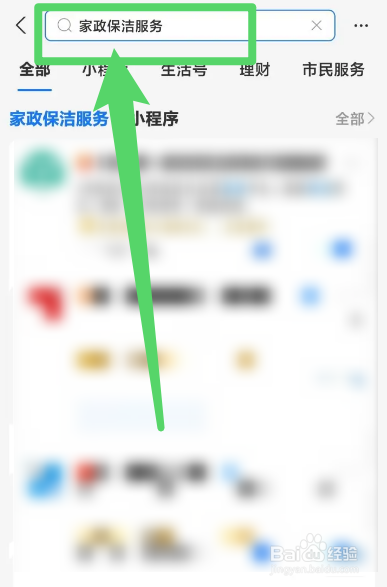 保洁擦玻璃怎么收费