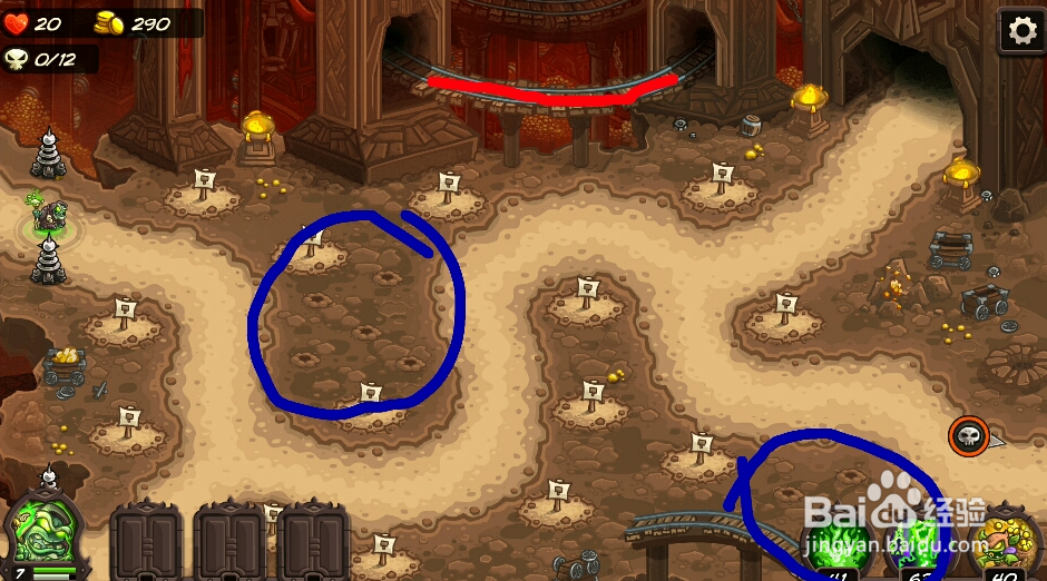 王国保卫战瘦长鬼影成就怎么触发