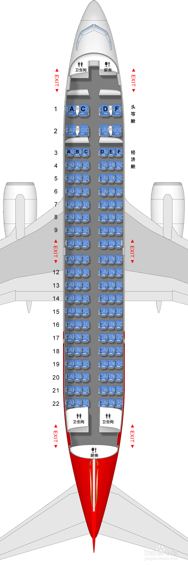 网上办理值机网上机票选坐流程
