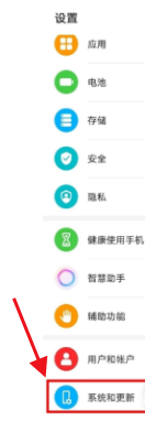 荣耀x20怎么设置时间