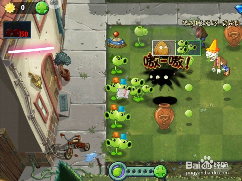 植物大战僵尸破罐大师无尽挑战活动怎么玩