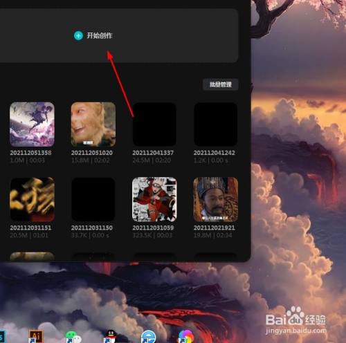 剪映怎么给视频添加电影感