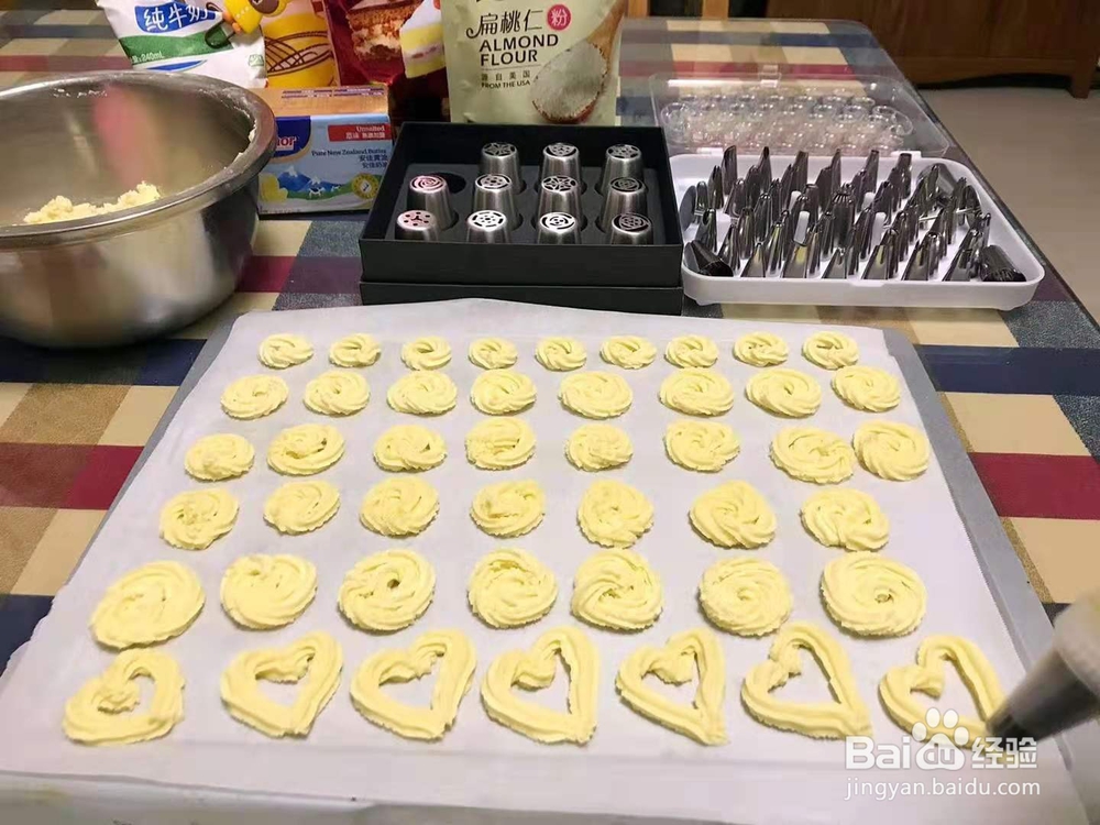 酥掉渣的黄油曲奇