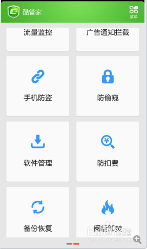 手机乱扣费如何处理