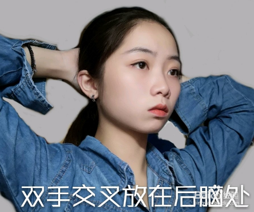 女生怎么瘦双下巴的有效方法
