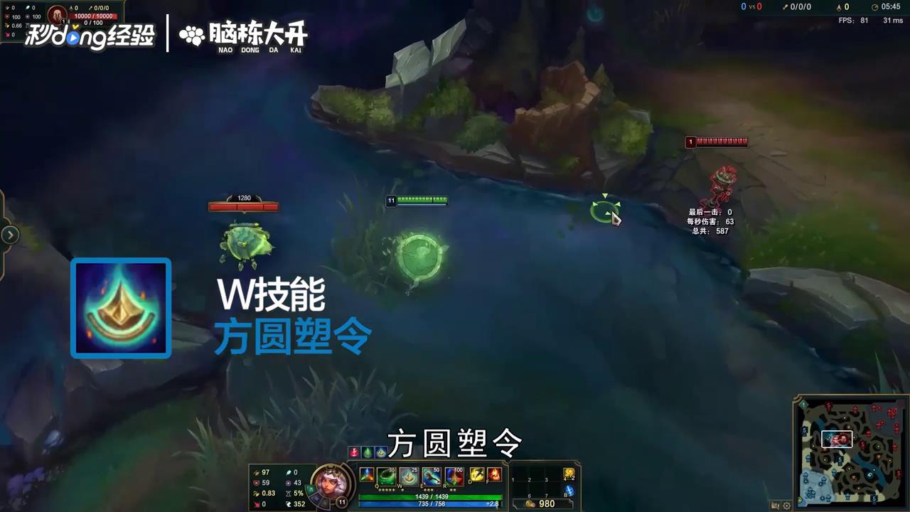 LOL元素女皇奇亚娜怎么玩