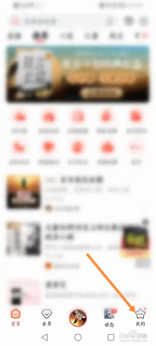 喜马拉雅营业执照如何查