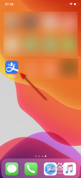 支付宝怎么关闭我的账单订单进度