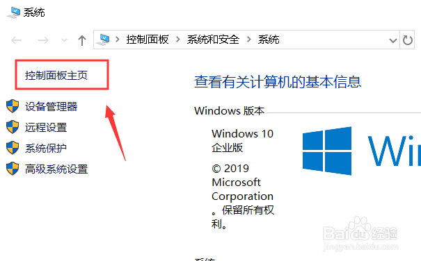 电脑不用一会儿会变黑怎么办