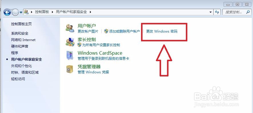 如何保障电脑个人信息安全