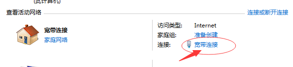 如何简单的查本机的IP