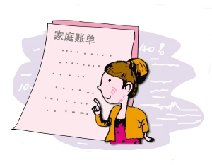 生活中如何省钱?(理财方法)