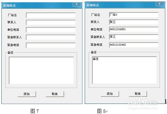 DAS-1000A直流断路器安秒特性测试仪