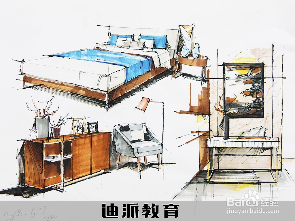 大连室内设计培训课程如何学习？