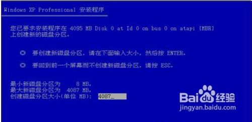 重装win7系统教程
