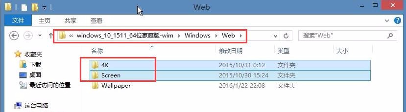 Windows系统母盘制作教程