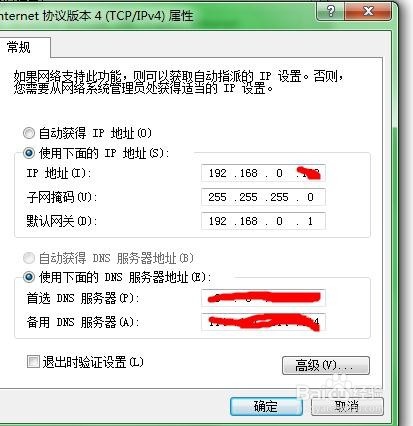 如何在路由器里面限制网速