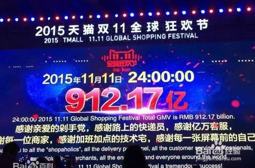 如何参与双十一淘宝购物节狂欢活动