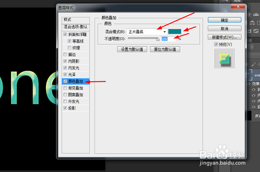 制作发光油画字