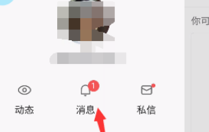 快手如何取消关注?