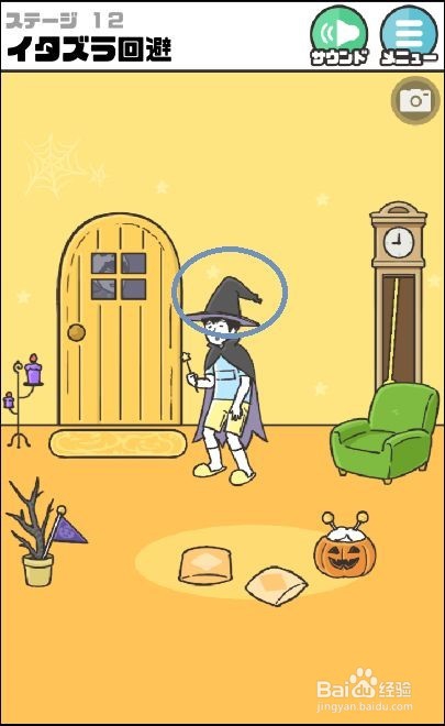 神回避1图文攻略