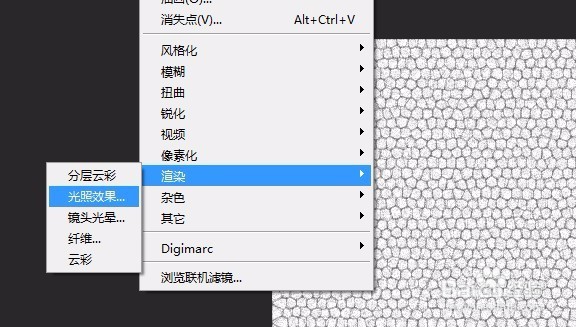 ps中的滤镜光照效果不能使用的解决方案