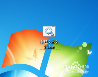 如何制作一个自动开关机的脚本？