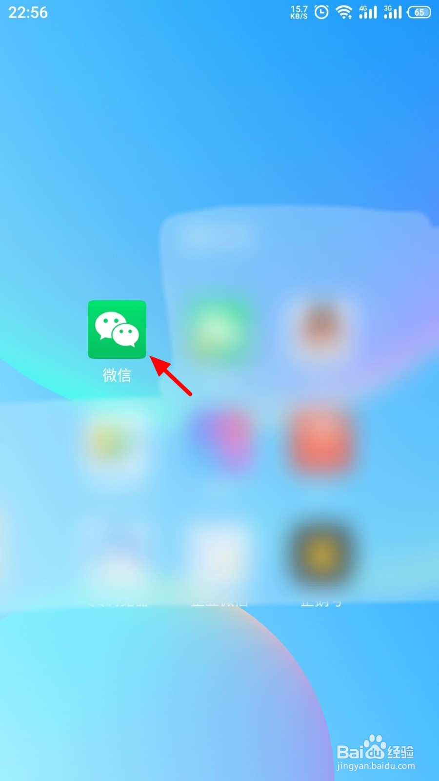 微信视频号内容怎么转发
