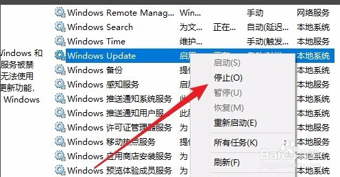 Win10更新一直安装失败无法更新怎么解决