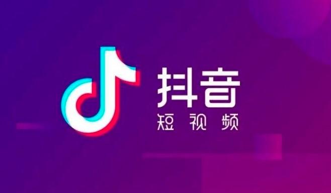 抖音退出登录后朋友还能看到我吗