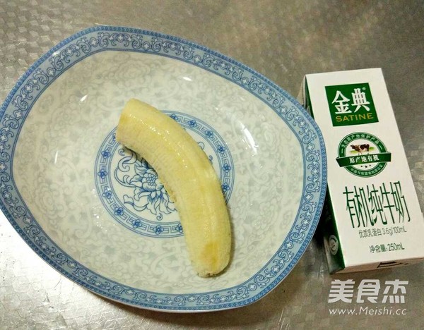 香蕉奶昔的做法