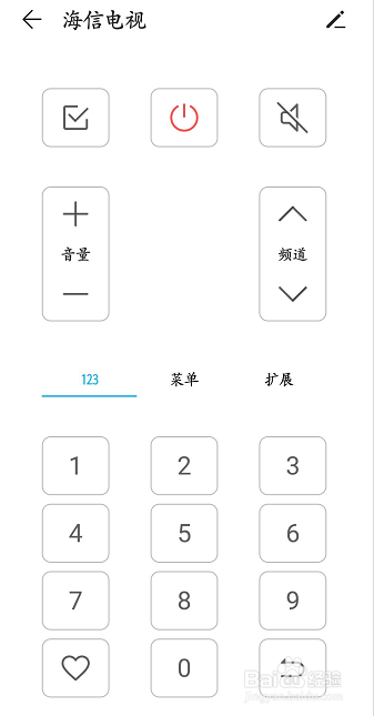 海信按键失灵怎么办