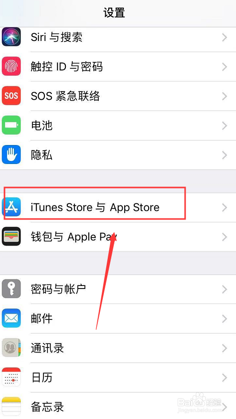 苹果手机免密支付怎么取消