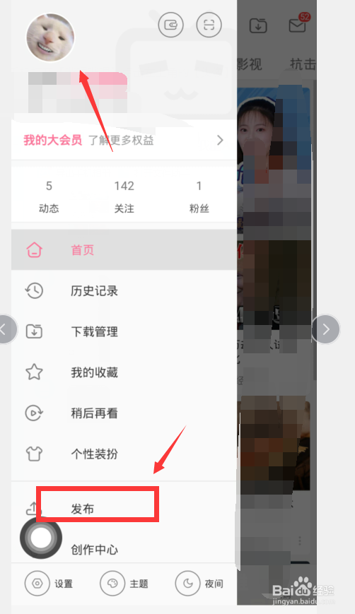 b站音乐视频是什么，b站音乐视频怎么做