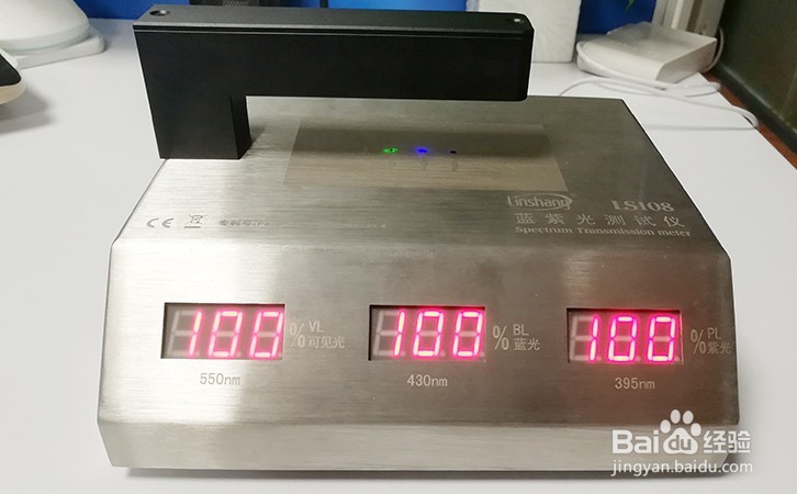 眼镜镜片测试仪LS108的使用方法