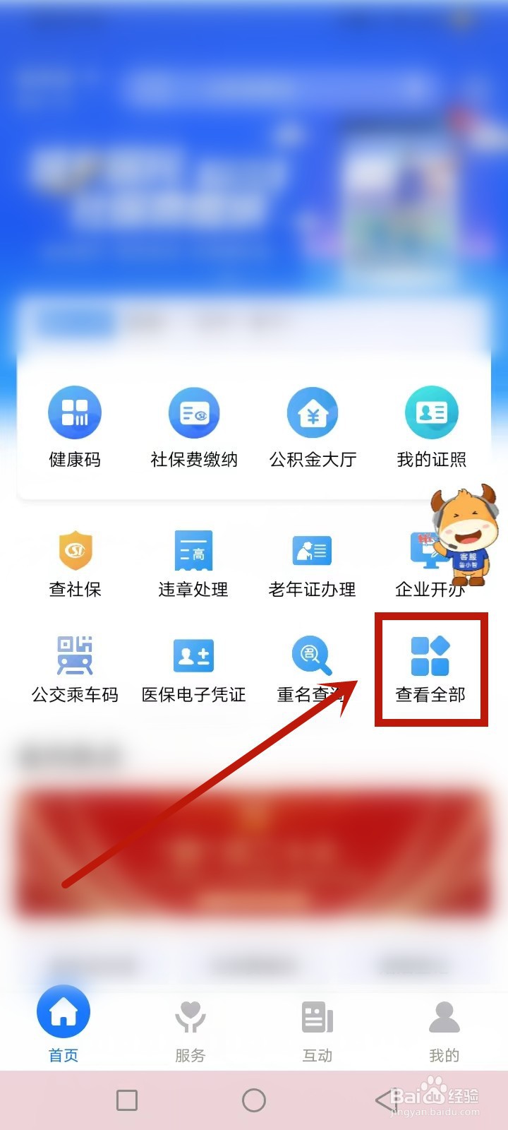小学就读证明怎么开