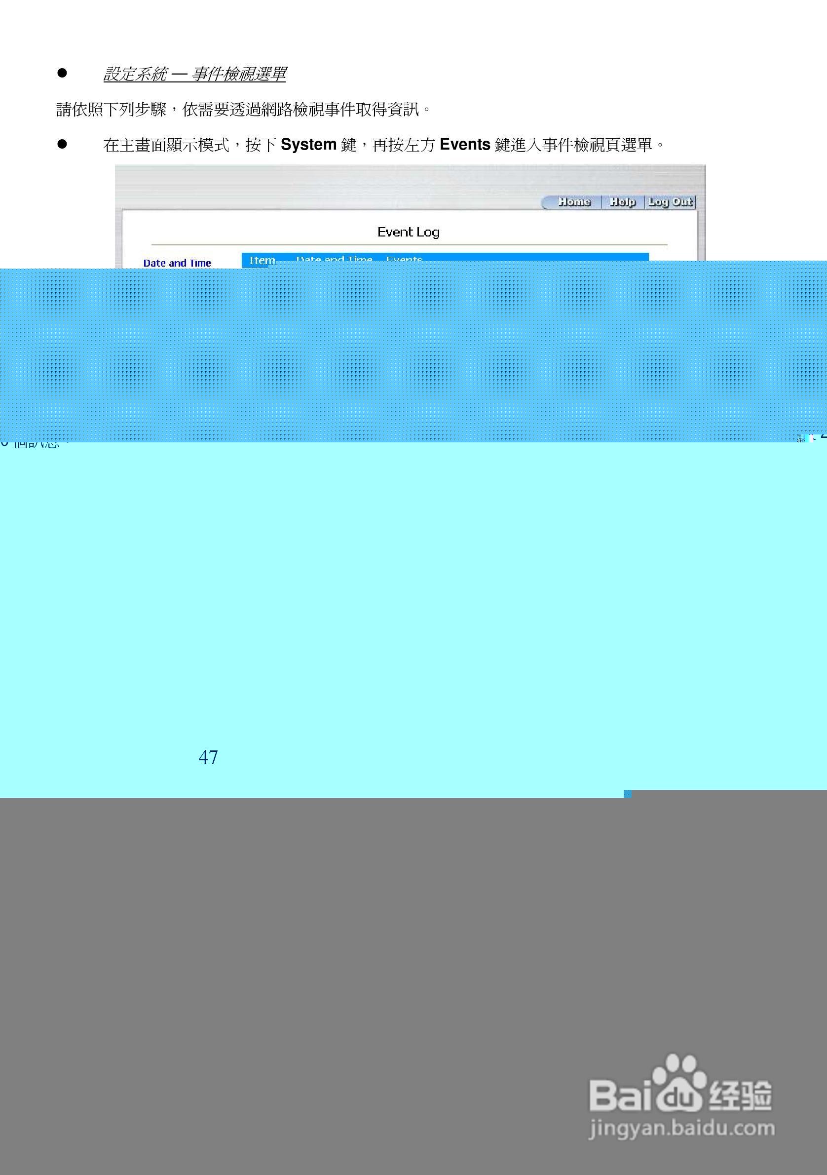 APPRO网路摄影机LC-7222E操作手册:[5]