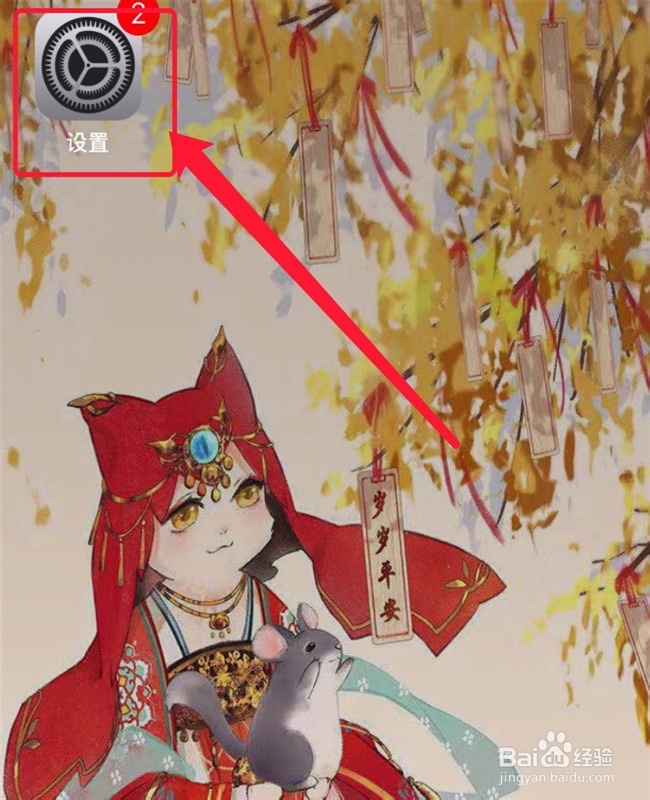 两个苹果手机怎么传通讯录