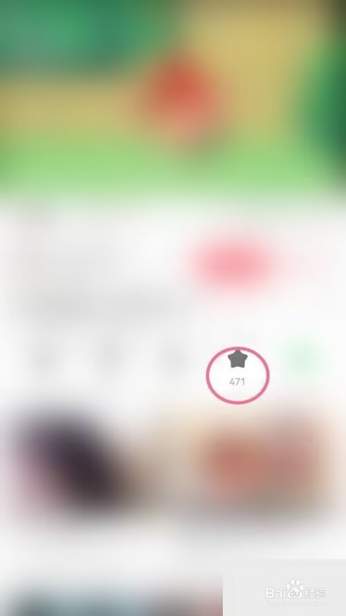 AcFun怎么收藏视频?