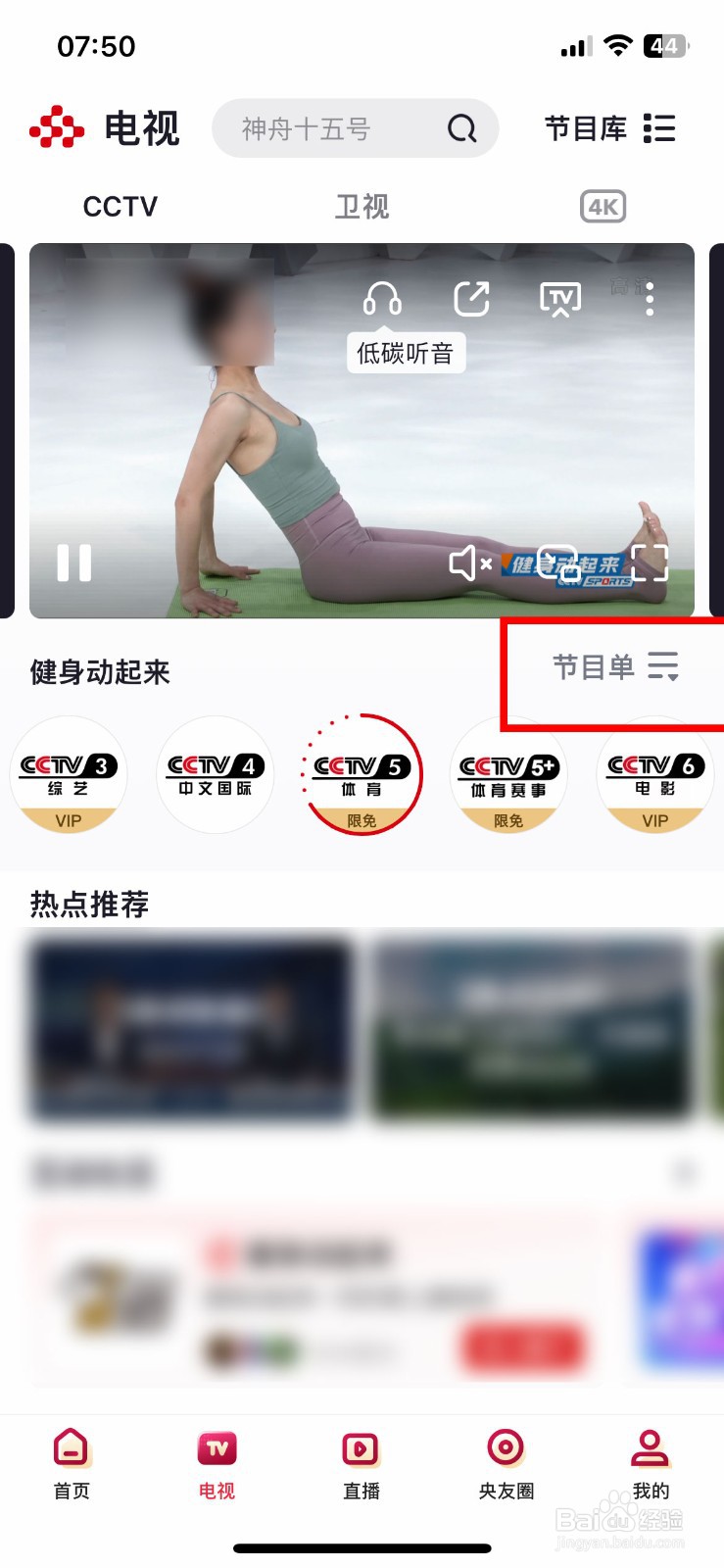 怎么观看葡萄牙VS乌拉圭队世界杯小组赛全场回放