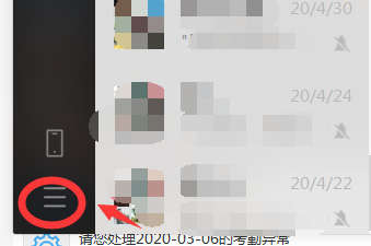 微信已删除的聊天记录怎么恢复?