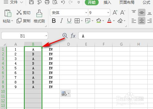 wps表格隐藏和取消隐藏怎么操作
