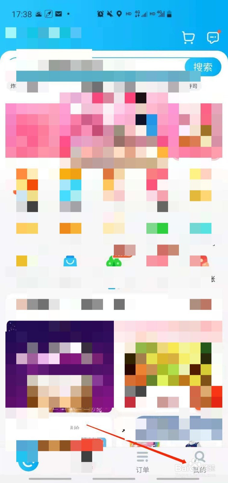 超级吃货卡怎么取消自动续费