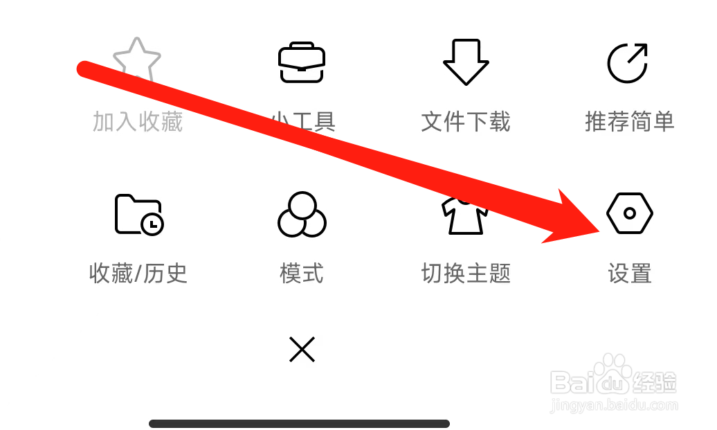 简单搜索开启搜索历史