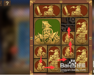 空之要塞启航困龙阵第二关怎么过