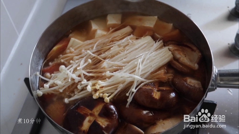 蔬果美食-番茄豆腐锅